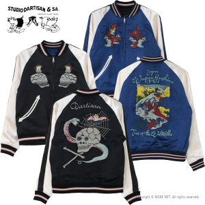 �X�e���f�B�I�E�_���`�U�� STUDIO D'ARTISAN �X�[�x�j�A�W���P�b�g 4612 �����Y �X�J�W���� ���o�[�V�u��