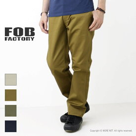 FOBファクトリー FOB FACTORY ナローU.Sトラウザー F0514 メンズ 日本製 チノパン