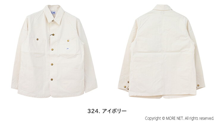 楽天市場】□リー Lee ロコジャケット カバーオール LT0659-324 メンズ  