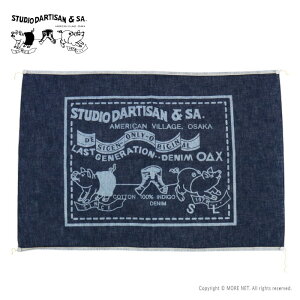 �X�e���f�B�I�E�_���`�U�� STUDIO D'ARTISAN �f�j���o�i�[ 7289 �����Y ���f�B�[�X ���{��