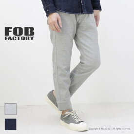 FOBファクトリー FOB FACTORY リラックススウェットパンツ F0520 メンズ 日本製