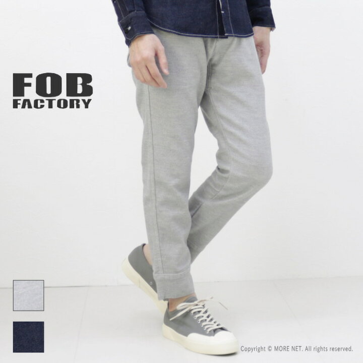 楽天市場】FOBファクトリー FOB FACTORY リラックススウェットパンツ 