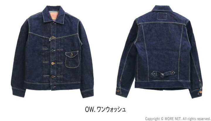 楽天市場】オルゲイユ ORGUEIL テーラーデニムジャケット OR-4170 