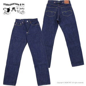 �X�e���f�B�I�E�_���`�U�� STUDIO D'ARTISAN 15oz�V�R�����M�����[�X�g���[�g SD-DO1 �����Y ���{�� �W�[���Y