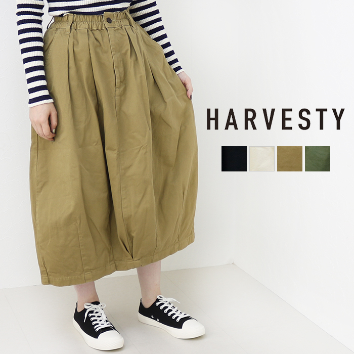 harvestyスカート-