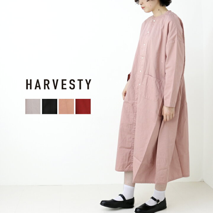 楽天市場】□□ハーベスティ HARVESTY コットンサテンアトリエローブ  
