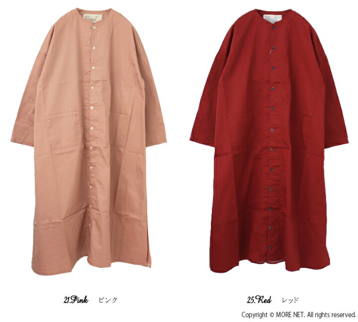 楽天市場】□□ハーベスティ HARVESTY コットンサテンアトリエローブ  