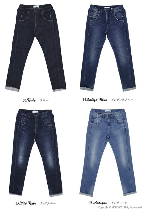 楽天市場】アントゲージ Antgauge ストレッチ デニム テーパード  