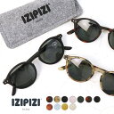 イジピジ IZIPIZI UVカットサングラス#D SUN (+0) D-SUN レディース メンズ 男女兼用 眼鏡 ボストン 紫外線カット 2025春夏