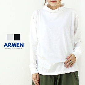 ●[SALE セール] アーメン ARMEN コットンジャージータートルオーバーサイズ長袖Tシャツ NFA2352 フランス製 ハイネック ロンT ワイド レディース トップス [返品・交換不可]