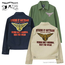 ●ステュディオ・ダルチザン STUDIO D'ARTISAN 刺繍サテンジャケット 4570 メンズ ワークジャケット