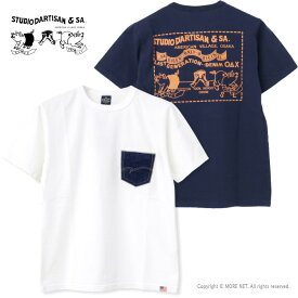 ●ステュディオ・ダルチザン STUDIO D'ARTISAN USAコットンデニムポケットTシャツ 8095A メンズ 日本製 半袖