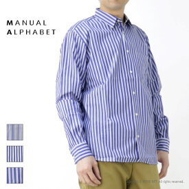 マニュアルアルファベット Manual Alphabet ブルーストライプ ベーシックレギュラーカラーシャツ BASIC-RC-002 メンズ 日本製 長袖
