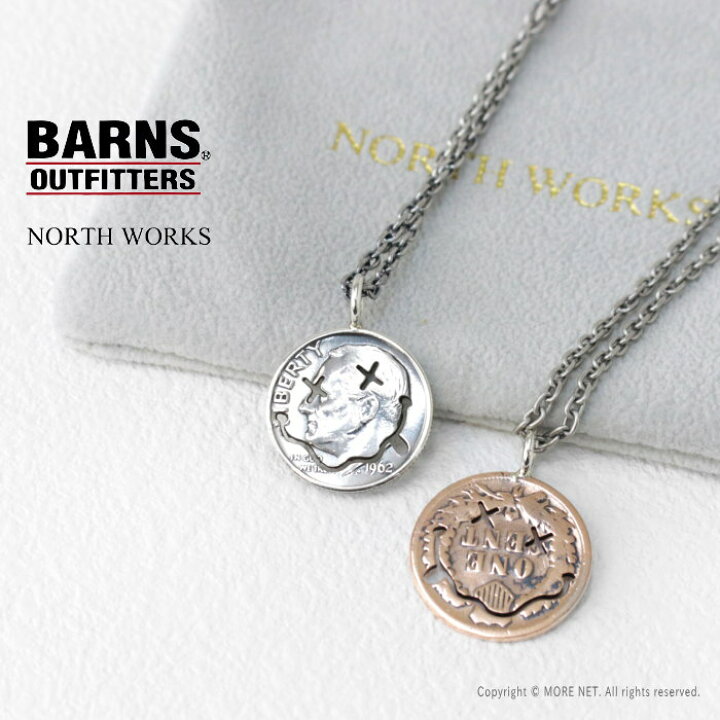 楽天市場】バーンズアウトフィッターズ BARNS OUTFITTERS ノース 