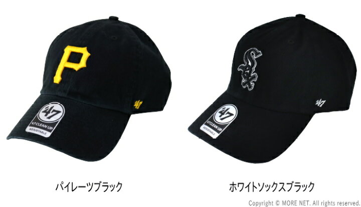 楽天市場】フォーティーセブンブランド 47Brand ベースボールキャップ 