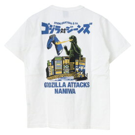 [20%OFF] ステュディオ・ダルチザン STUDIO D'ARTISAN ゴジラコラボTシャツ GZ-016 メンズ 日本製 半袖 ゴジラ対ジーンズ [返品・交換不可]