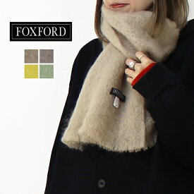 ■■フォックスフォード FOX FORD モヘヤストール FO-26190-S マフラー 無地 アイルランド製 プレゼント レディース