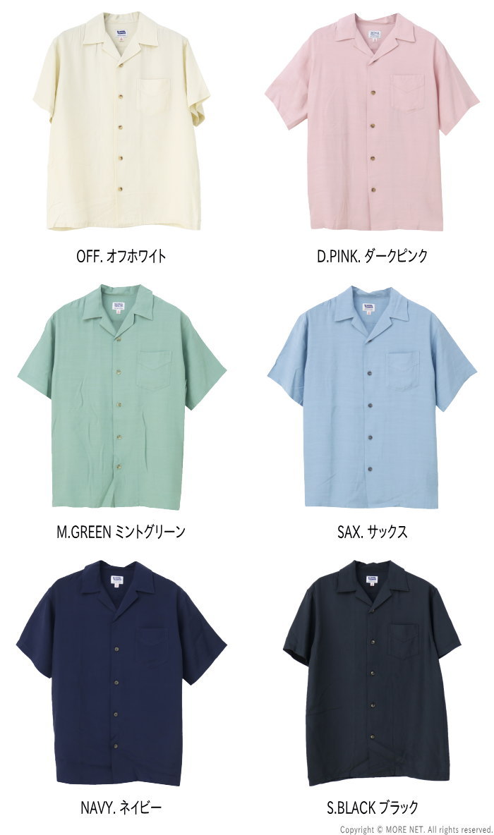 楽天市場】○フェローズ PHERROW'S レーヨンオープンカラーシャツ 23S