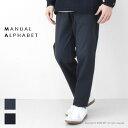 [SALE セール] マニュアルアルファベット Manual Alphabet ジャージー テーパードパンツ MA-P-278 メンズ 日本製 ワイド リラックス 2025春夏 [返品・交換不可]