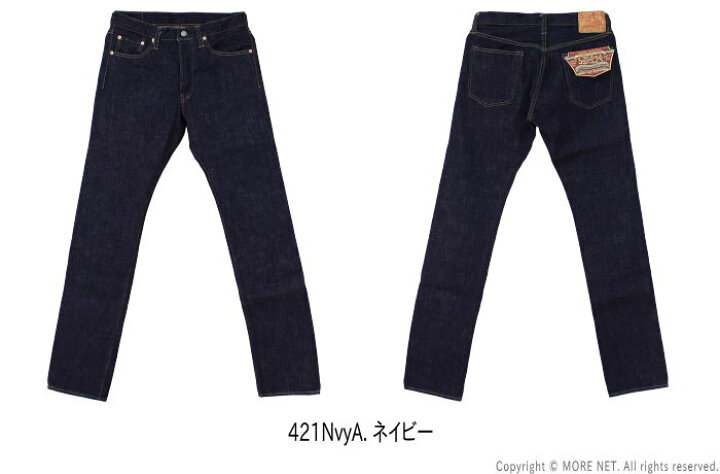 楽天市場】シュガーケーン SUGAR CANE 12oz スリムストレートジーンズ 