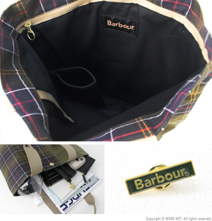 楽天市場】バブアー BARBOUR タータンチェック パッチワーク トート 