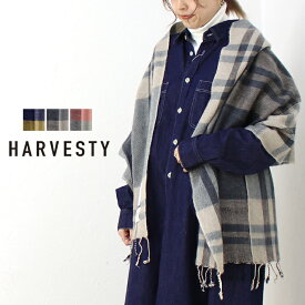■■ハーベスティ HARVESTY 手織りストール A92306 マフラー 大判 チェック プレゼント レディース　メンズ
