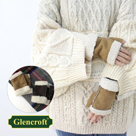 ■■グレンクロフト Glencroftn ムートンフィンガーレスミトン CB12 手袋 アームウォーマー ボア 本革 レディース プレゼント