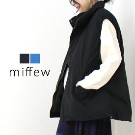 ミフュー miffew スタンドカラーダウンベスト FEW23WJK5112L 日本製 中綿 フェザー レディース メンズ アウター