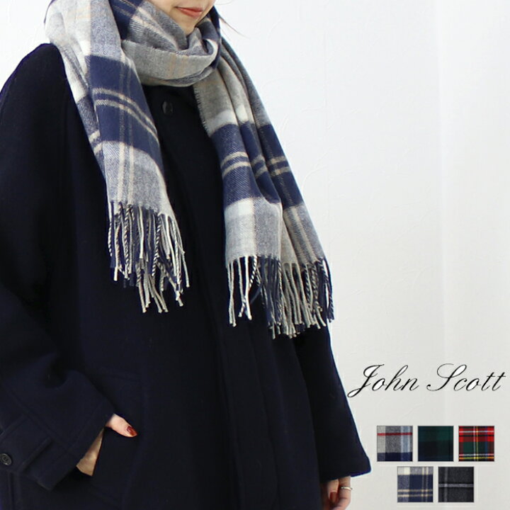 楽天市場】[SALE セール] ジョンスコット JOHN SCOTT ラムウール 