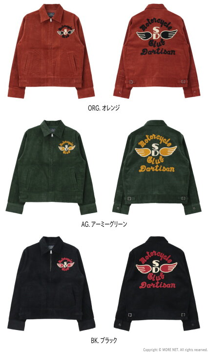 楽天市場】○ステュディオ・ダルチザン STUDIO D 