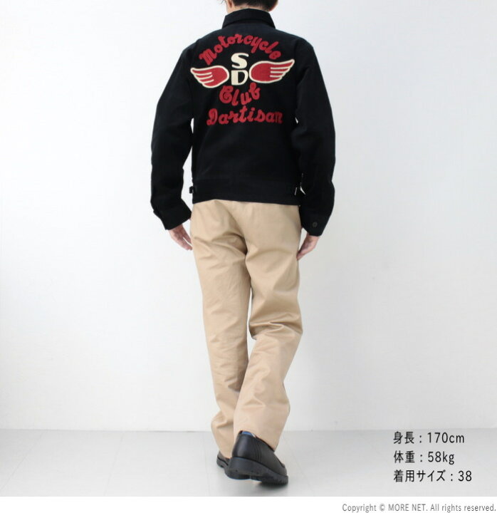 楽天市場】○ステュディオ・ダルチザン STUDIO D 