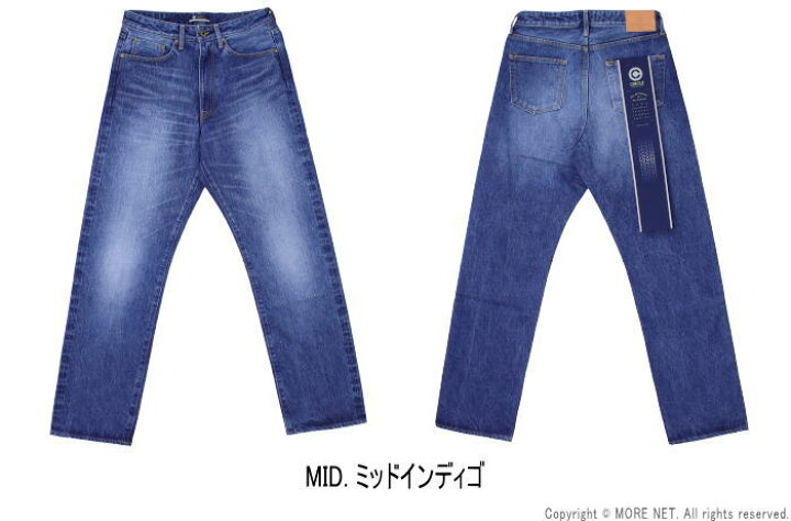 楽天市場】ジャパンブルージーンズ JAPAN BLUE JEANS ルーズストレート 