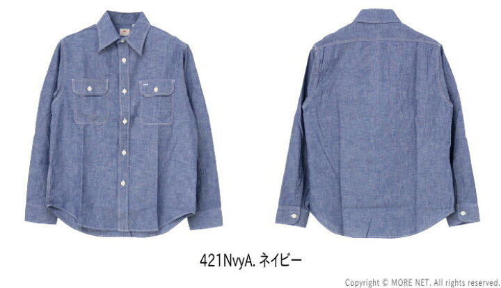 楽天市場】シュガーケーン SUGAR CANE ブルーシャンブレーワークシャツ  