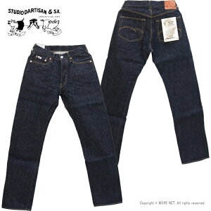 �X�e���f�B�I�E�_���`�U�� STUDIO D'ARTISAN ���M�����[�X�g���[�g�W�[���Y SD-101 �����Y ���{�� ��� 15oz 2025�H�~