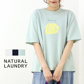 ナチュラルランドリー NATURAL LAUNDRY カラー天竺ボーダープリントTシャツ 7243C-011 レディース 日本製 半袖 トップス 2024春夏