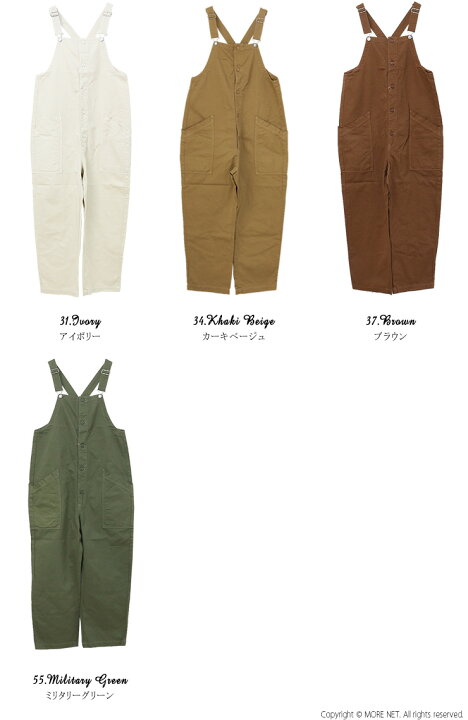 楽天市場】ハーベスティ HARVESTY チノクロスオーバーオール A120080  