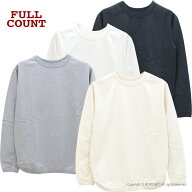 フルカウント FULLCOUNT フラットシームヘビーウェイトTシャツ 5222L メンズ 日本製 無地 長袖 2026春夏