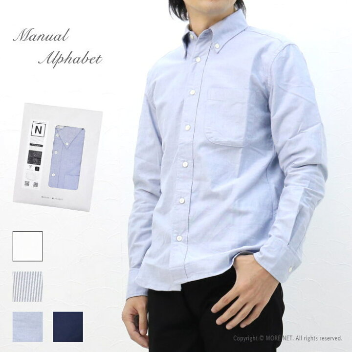 楽天市場】マニュアルアルファベット Manual Alphabet スーピマ  