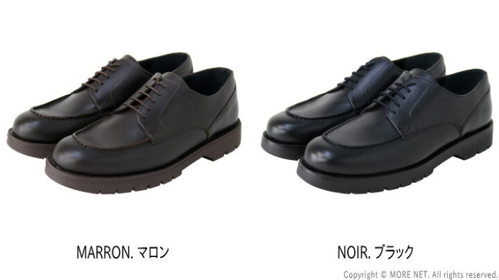 楽天市場】クレマン KLEMAN Uチップ レザーシューズ FRODAN(FRODA 