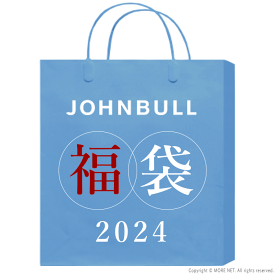 ジョンブル JOHNBULL 2024年「メンズ福袋」 数量限定 送料無料 [クーポン不可]