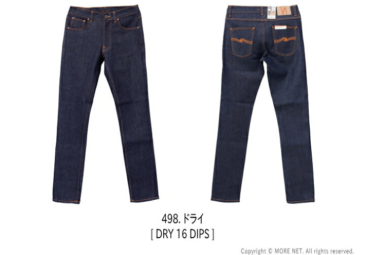 楽天市場】ヌーディージーンズ NUDIE JEANS タイトフィット LEAN DEAN 