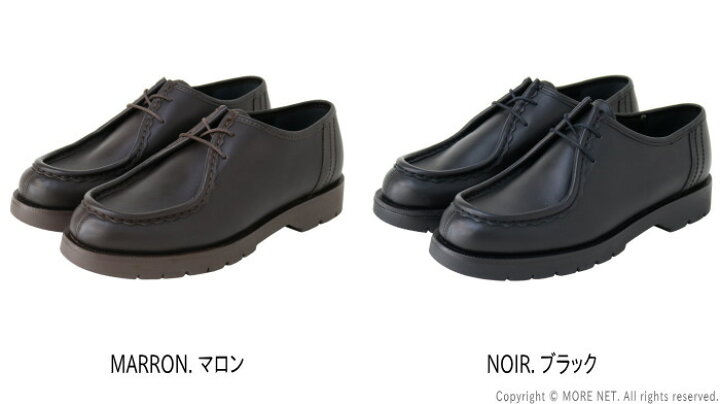 楽天市場】クレマン KLEMAN レザーチロリアンシューズ PADROR メンズ  