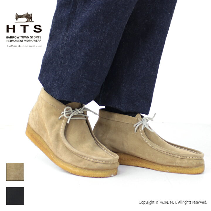 楽天市場】[SALE セール] ハロータウンストアーズ HARROW TOWN STORES 
