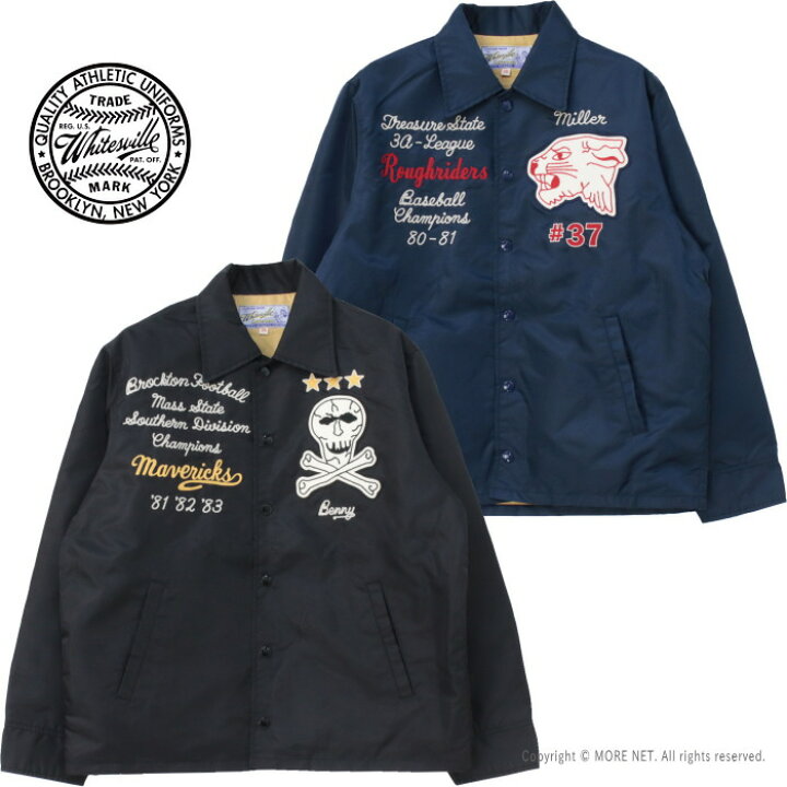 楽天市場】○ホワイツビル WHITES VILLE ナイロンコーチジャケット 
