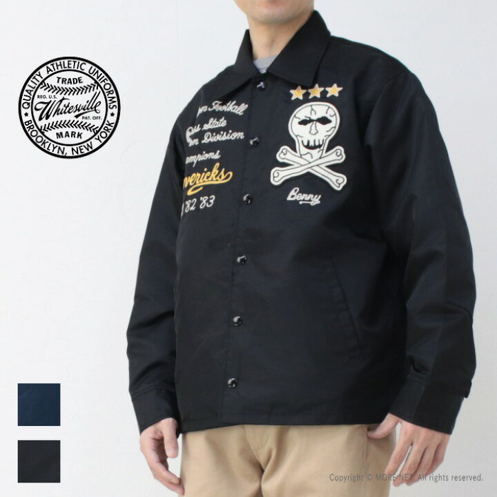 楽天市場】○ホワイツビル WHITES VILLE ナイロンコーチジャケット 