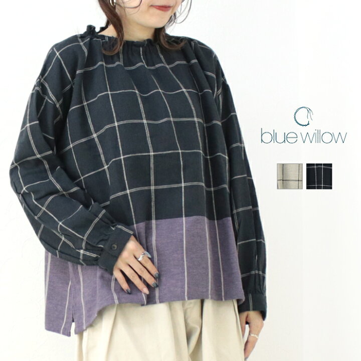 楽天市場】[SALE セール] ブルーウィロー blue willow コットンリネン  