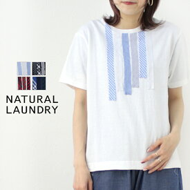 ナチュラルランドリー NATURAL LAUNDRY カード天竺パネルドルマンTシャツ 7242C-018 2024春夏 日本製 半袖 レディース トップス