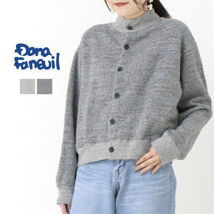 楽天市場】ダナファヌル Dana Faneuil 3飛びガーゼ裏毛カーディガン D  