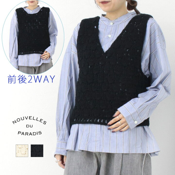 楽天市場】[SALE セール] ヌーヴェル ドゥ パラディ Nouvelles du 