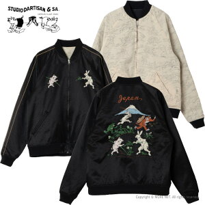 [�\��/3��~5�����ח\��] �X�e���f�B�I�E�_���`�U�� STUDIO D'ARTISAN ���b�Y��X�J�W���� 4639 �����Y ���{�� ���o�[�V�u�� �h�J �v�����g 2026�t�� [�\����T]